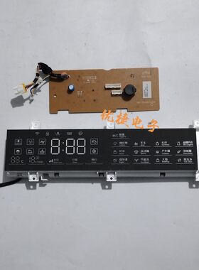 适用松下滚筒洗衣机XQG100-L166  L165电脑板显示控制板灯板-----
