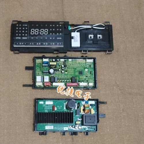 海信XQG100-UH1405AYFIJG滚筒洗衣机电脑板主板显示板变频驱动板
