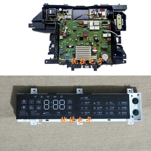 适用松下滚筒洗衣机XQG100-LD169 控制电脑板主板显示板电源板---