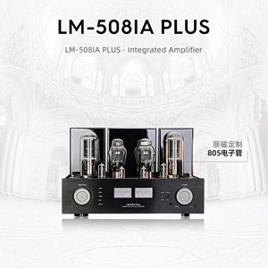 丽磁LM-508IA PLUS 合并式胆机功放 300B推805 单端甲类50W