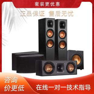 杰士 家用HIFI中置环绕5.1套装 家庭影院落地式 820F套装 klipsch