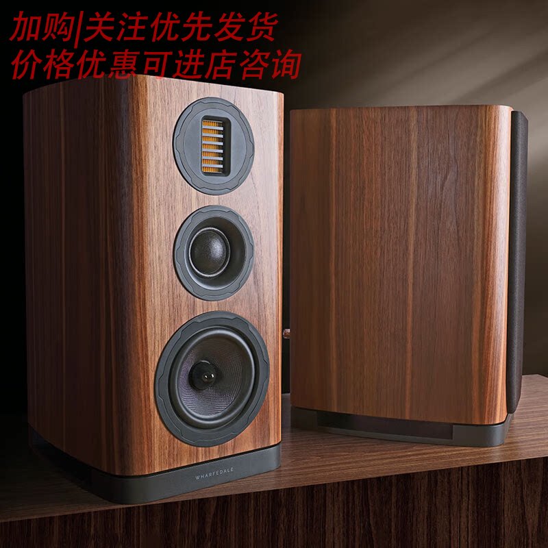 乐富豪（Wharfedale）EVO5.2发烧书架音箱HIFI高保真音响客厅音响