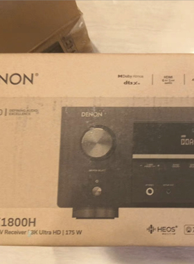 DENON/天龙AVR-X1800H功放机大功率家用8K高清7.2声道AV接收机