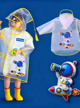 高颜值儿童雨衣男童女童防水全身雨披幼儿园防雨服可爱卡通恐龙