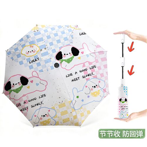 自动节节收安全防反弹晴雨两用学生专用儿童雨伞三折叠黑胶防晒伞