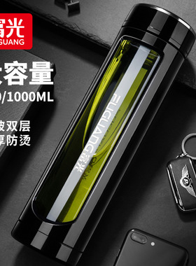 富光玻璃杯男茶水分离泡茶杯个人专用耐热高档办公水杯子新款2024