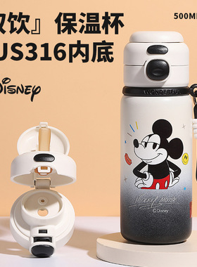 迪士尼儿童保温杯女孩带吸管水杯子食品级小学生上学专用宝宝水壶