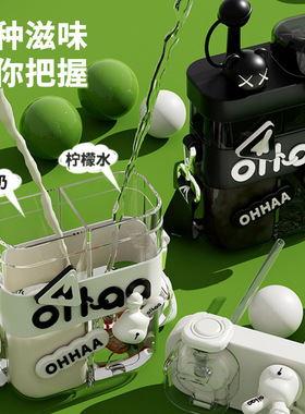 儿童水杯夏季上学专用双头分仓双饮杯大肚杯子大容量户外学生水壶