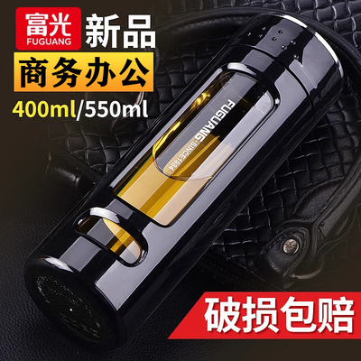 富光高硼硅玻璃商务便携泡茶杯