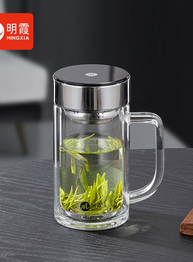 水杯泡茶杯男士泡茶杯个人专用双层带把手办公室茶水分离杯子家用