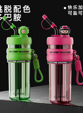 大容量水杯吸管杯女生高颜值双饮杯子巨无霸分仓杯2024新款冰霸杯