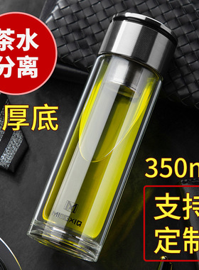 双层玻璃杯水杯便携茶水分离泡茶杯男女透明办公杯车载大容量杯子