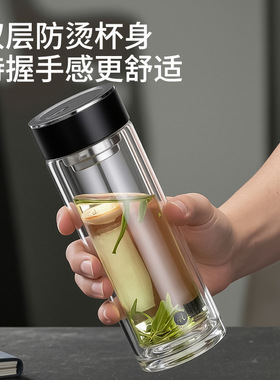 明霞玻璃杯男士商务高硼硅茶水分离泡茶杯双层水杯女家用杯子定制