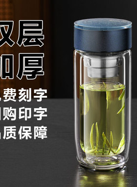双层玻璃杯水杯高硼硅耐高温带盖茶杯男士泡茶专用茶水分离杯子女