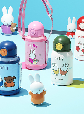 米菲儿童保温杯女孩带吸管大容量学生水杯子宝宝上学专用便携水壶