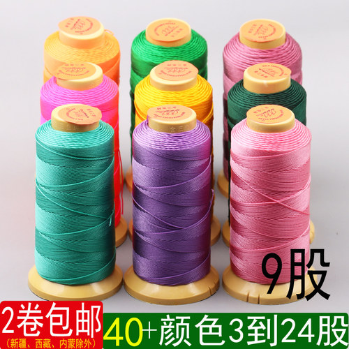 diy金三鱼手工编织珠子绳股线