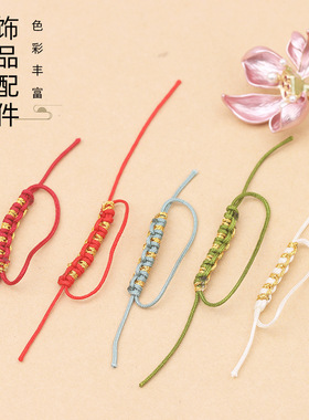 手编织半成品自拉莲花座线圈批发