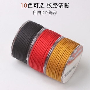 2.5mm滑绳线编织翡翠玉器挂脖绳男女琥珀蜜蜡吊坠绳2mm珠宝文玩线