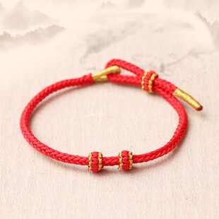 八股绳手链可穿马年黄金饰品DIY情侣闺蜜2026本命年免编红色手绳