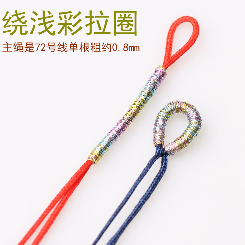 吊坠尾线手工编织线圈diy拉圈拉环项链单线头绳浅彩绳扣环连接扣,饰品/流行首饰/时尚饰品新,其他DIY饰品配件,淘宝优惠券,粉丝福利购,淘宝优惠卷