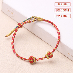 段染八股手绳穿转运珠3D黄金手工编织成品莲花圈手链绳小红书同款