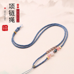 香槟反向平结挂绳手工编织高档翡翠吊坠挂绳绑平安扣黄金项链绳子