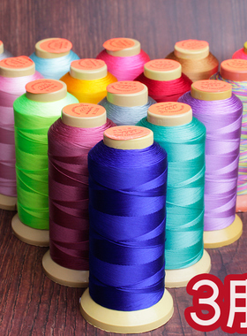 金三鱼3号股线0.2mm串珍珠无弹力细线做流苏穗子缠绕手链戒指线绳