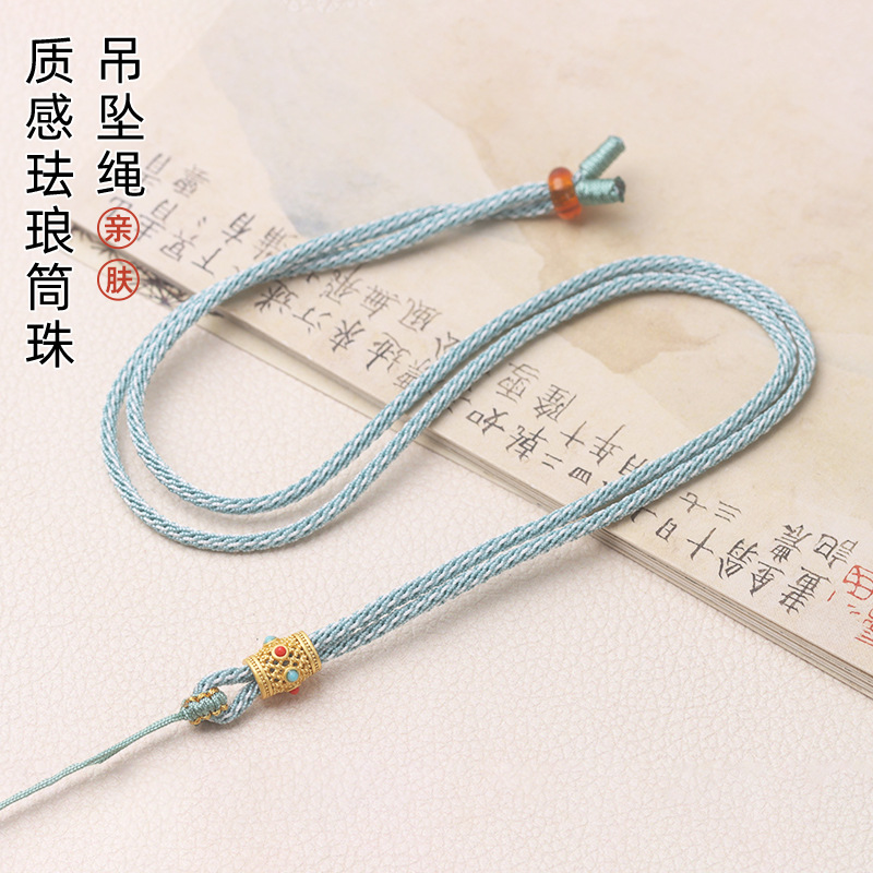 拼色玉米挂绳饰品吊坠挂脖绳子