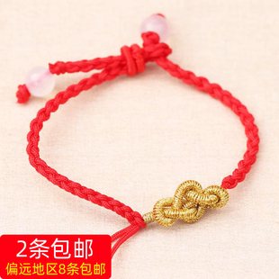 如意结四股辫手链穿转运珠平安扣小饰品手编绳免编半成品细款手绳