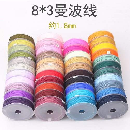 1.8mm文玩线弹力手工编织挂绳