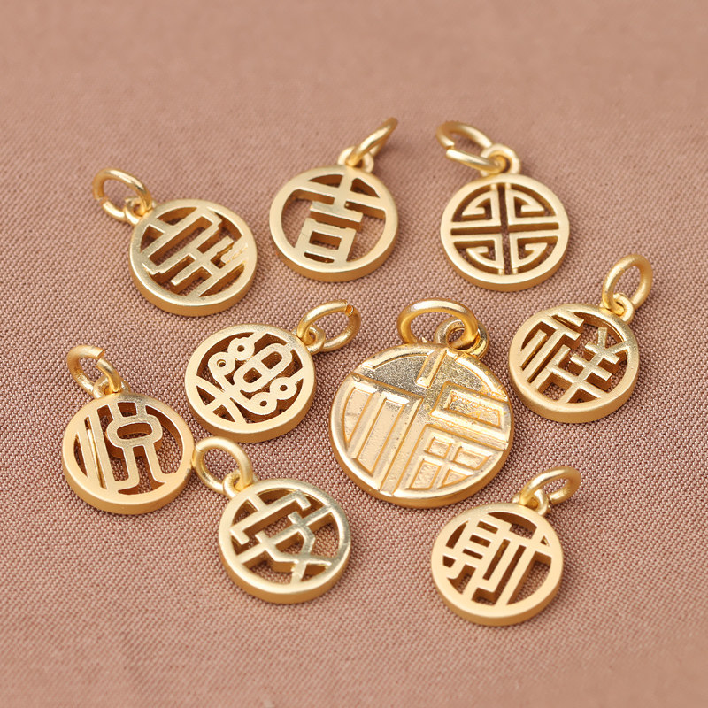 沙金古法小吊坠镂空双面福乐财宝字挂坠diy手链项链圆牌饰品配件,饰品/流行首饰/时尚饰品新,其他DIY饰品配件,淘宝优惠券,粉丝福利购,淘宝优惠卷
