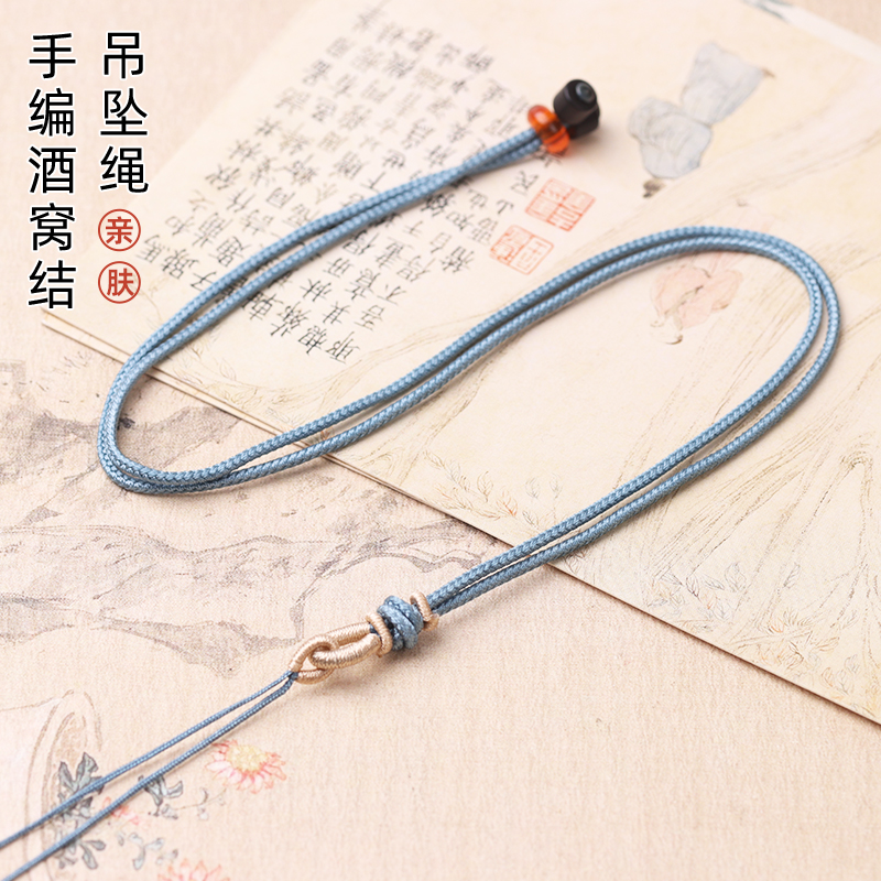 手工编织项链平安扣玉佩挂脖绳
