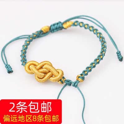 可穿3d硬金配件半成品手链