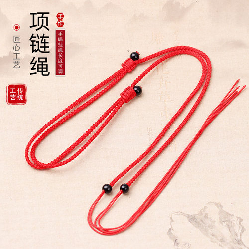 横穿天珠挂绳半成品黄金平安扣挂脖锁骨链编织男女款素雅项链绳子