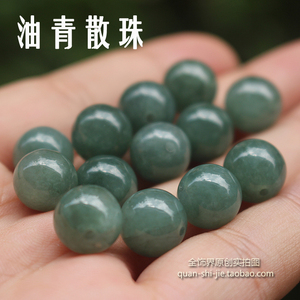 天然翡翠油青散珠a货圆珠DIY配串珠女男士情侣项链手链玉珠子挂绳