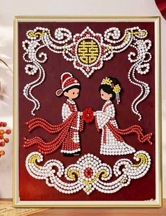 成品珍珠画成品结婚礼物送新人订婚礼物珍珠画高颜值治送朋友