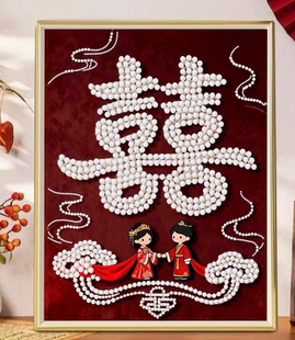 成品珍珠画成品结婚礼物送新人订婚礼物珍珠画高颜值治送朋友