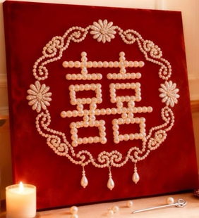 成品珍珠画成品结婚礼物送新人订婚礼物珍珠画高颜值治送朋友