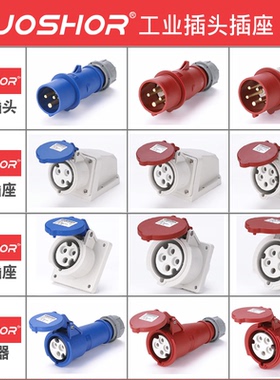 JOSHOR工业插头插座3芯/4芯/5芯16A32A工业连接器公母插头SK1301