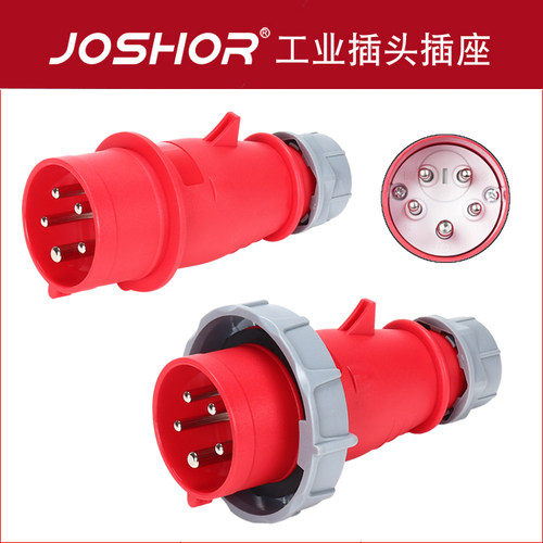 JOSHOR5芯16A相位转换插头