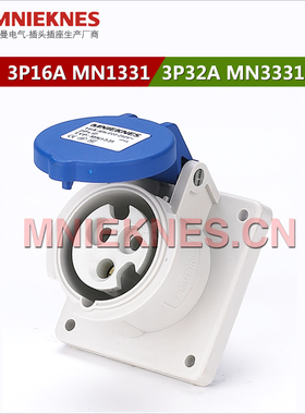 3孔32A防水工业插座 国曼电气面板插座 MN3331 单相三线2P+E 220V