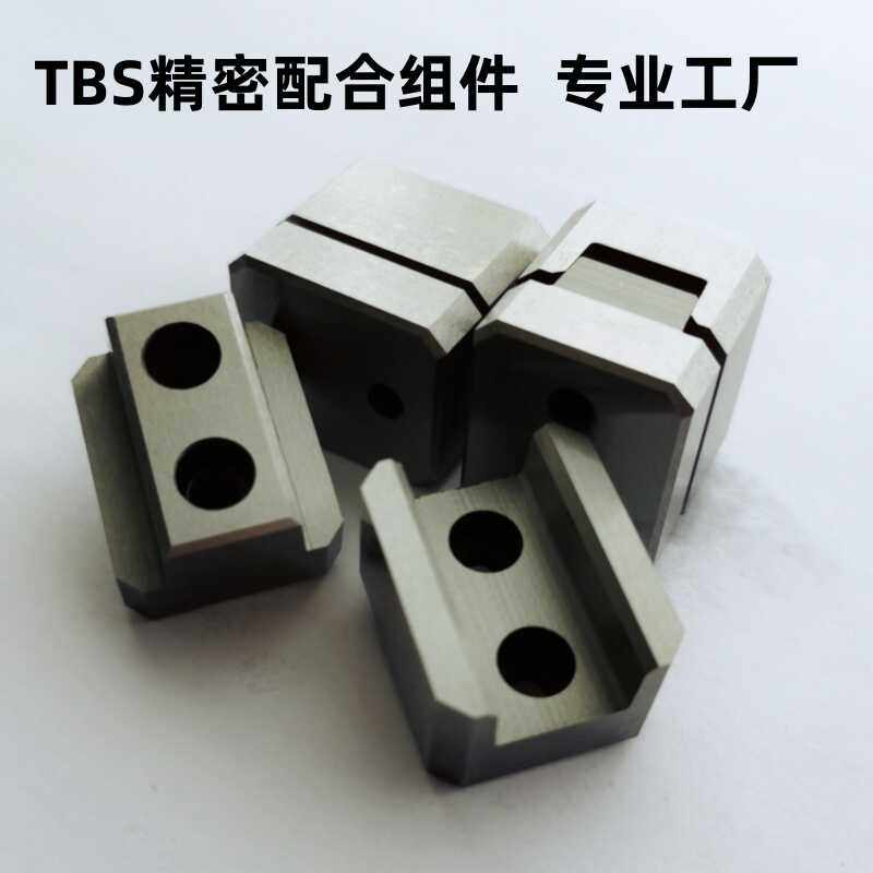 模具配件TBS长顶锁 精定位块TBS模具边锁//定位块平替米思米标准,标准件/零部件/工业耗材,夹盘/卡爪,淘宝优惠券,粉丝福利购,淘宝优惠卷