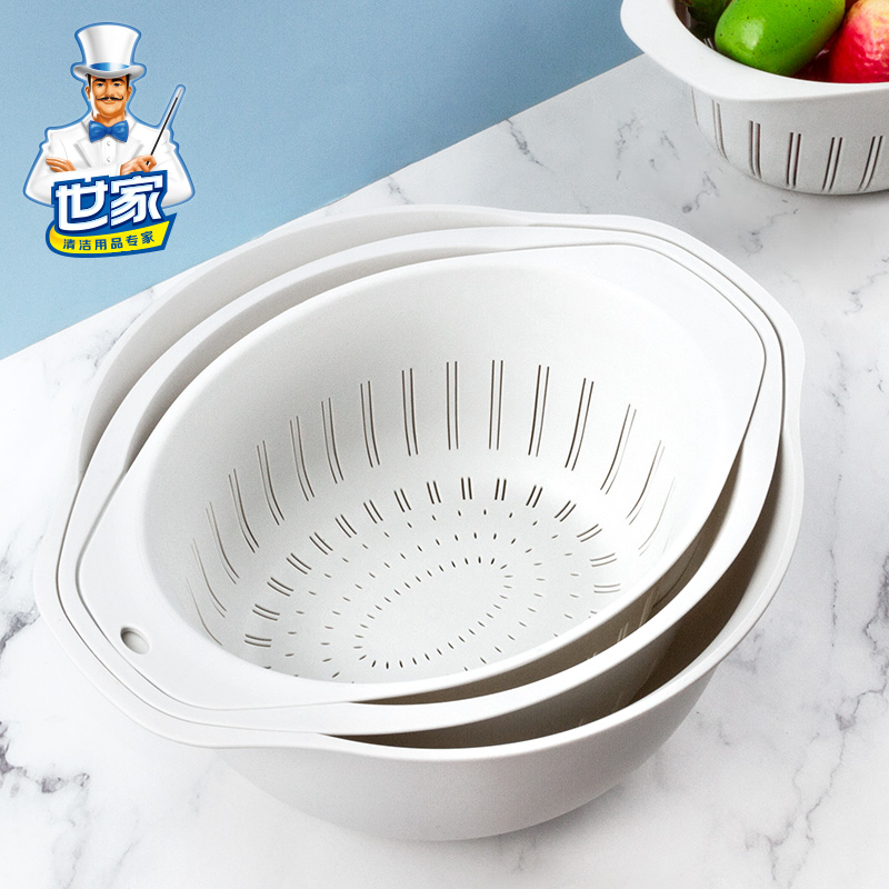 世家洗菜盆镂空沥水三件套厨房