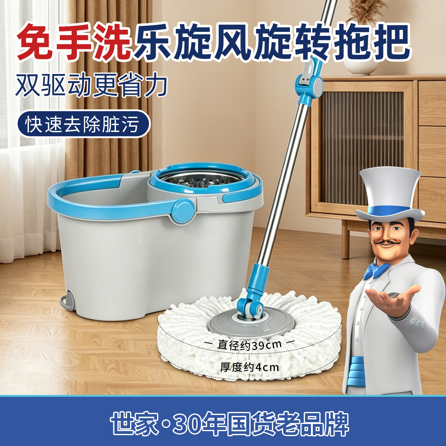 世家乐炫风旋转拖把家用一拖净干湿两用免手洗手压甩干脱水桶拖把
