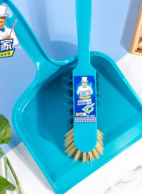 世家小扫把小簸箕 小扫帚畚斗套装 家用清洁扫地便携清扫桌面工具