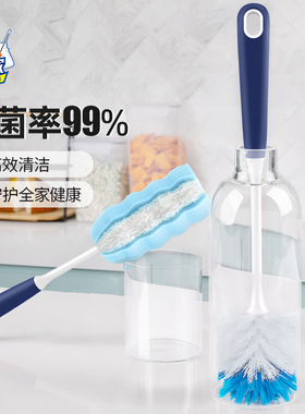 世家杯刷水杯清洗神器银离子抑菌长柄刷子无死角海绵杯刷奶瓶刷