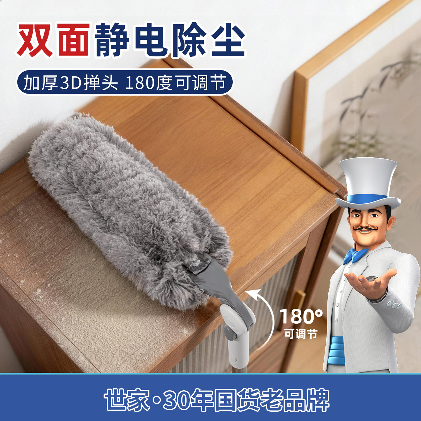 世家静电除尘鸡毛掸子家用可伸缩打扫灰尘神器缝隙天花板加长杆子