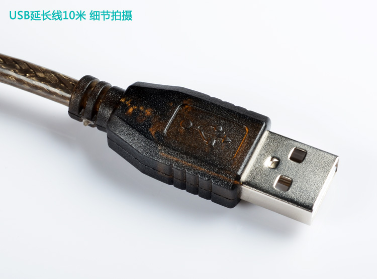 Prolongateur USB - Ref 433370 Image 3