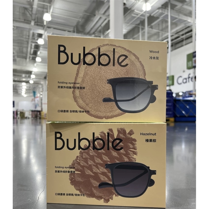 山姆超市特价 Bubble折叠太阳镜潮流防紫外线防晒时尚墨镜壳 礼物