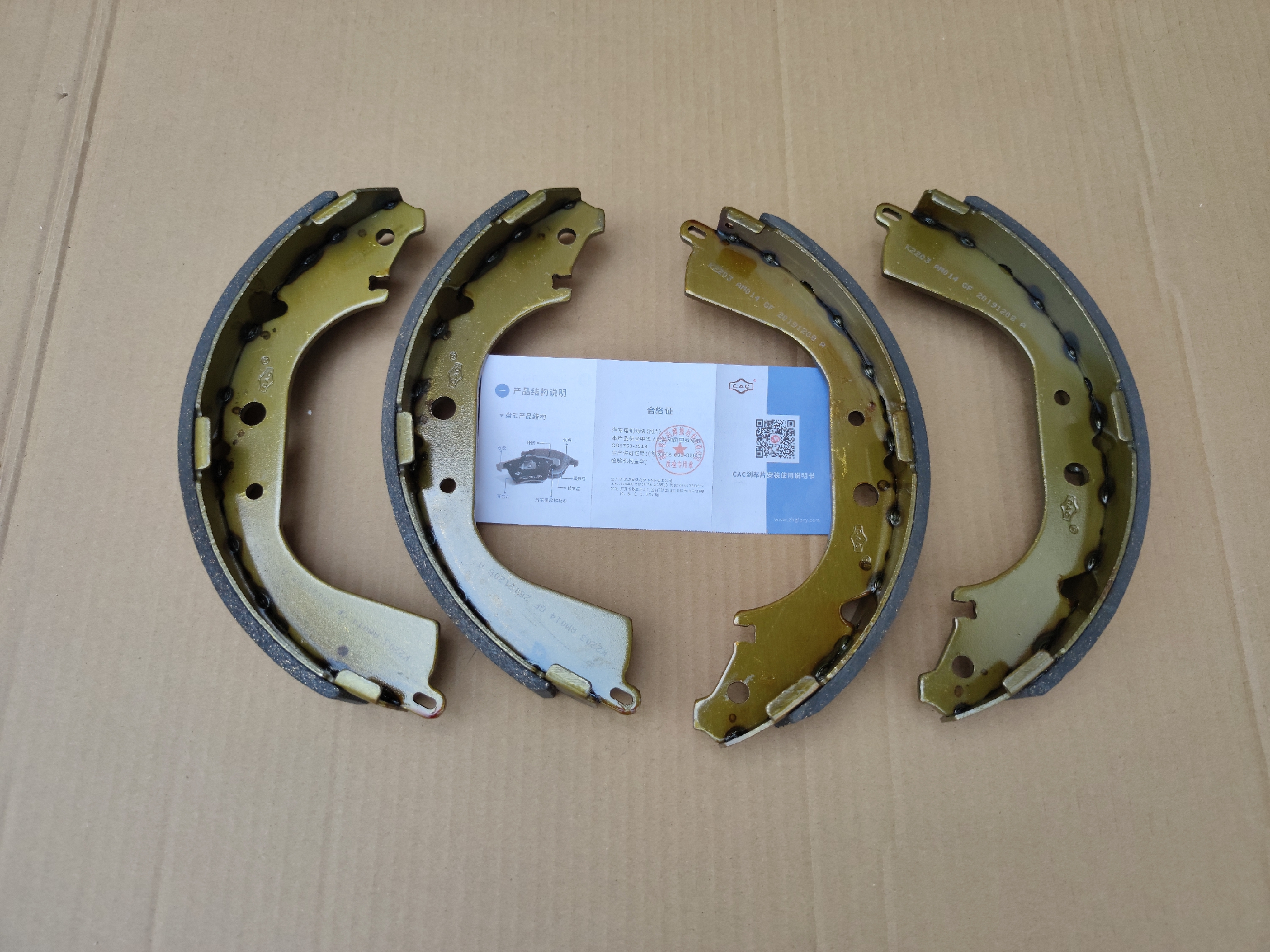 黄海大柴神皮卡刹车片